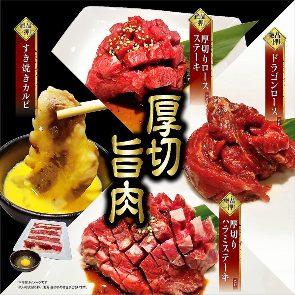 2名様～色々な自家製ダレで楽しめる焼肉の食べ放題コースがリニューアル♪少人数様、宴会、ご家族で是非◎