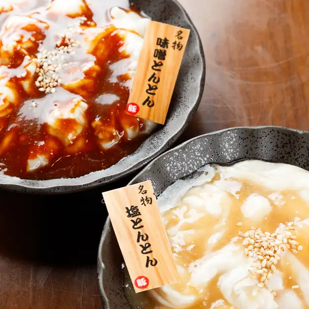 豚焼肉専門店 とんとん【公式】