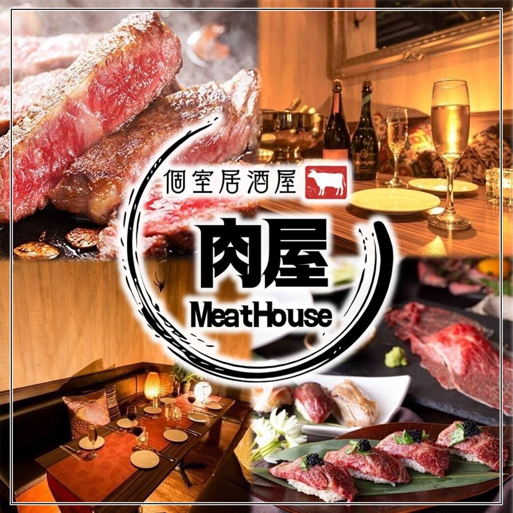 距新宿站2分钟路程！在时尚的包间享用精选牛肉自助餐2,500日元〜♪包间可容纳2人至80人