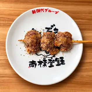 特上砂肝串