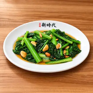 青菜炒め