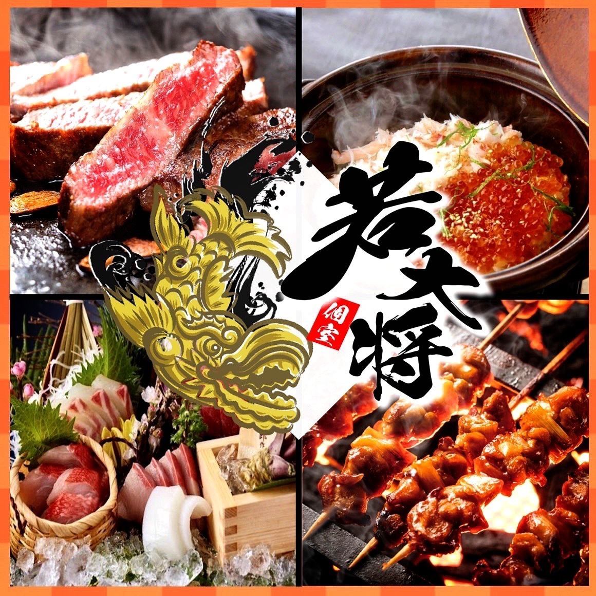 ★天神站全新開幕☆享受全包廂及一流廚師烹調的當地日本料理♪