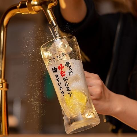 全席にサーバー完備！0秒レモンサワー飲み放題60分⇒500円★