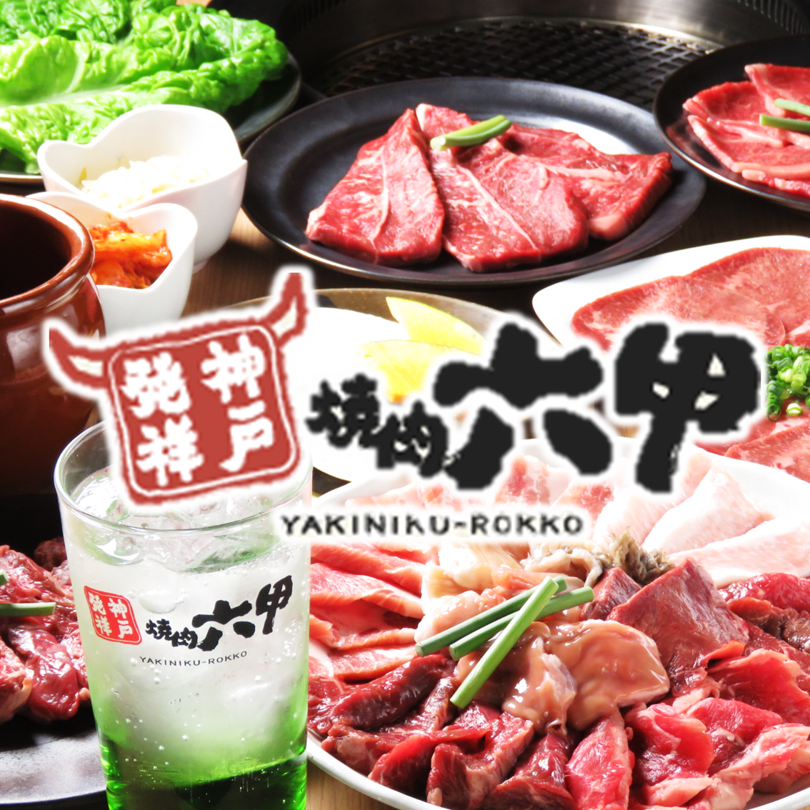 All-you-can-eat and drink starting from 4,760 yen♪Tsubozuke kalbi is also available! Reservations for banquets are being accepted!