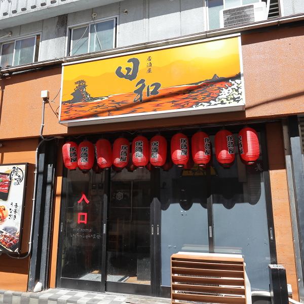 【駅から近い好立地♪】新小岩駅より徒歩2分！グループでも集まりやすい好立地で、普段使いにもオススメ！お仕事帰りやお休みでの飲み会など、いつでもご来店お待ちしております◎是非便利なネット予約もご利用くださいませ！