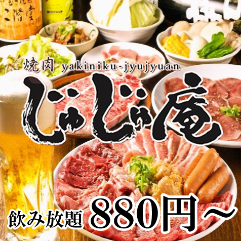 単品！飲み放題プランできました♪チューハイ・ハイボール限定！