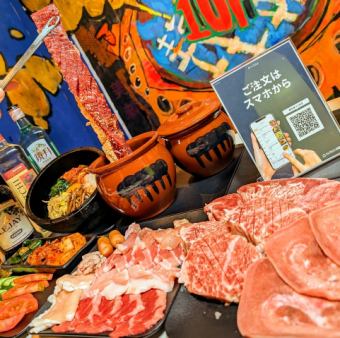 11/17부터 【칸다이 프리미엄 코스】3,938엔(부가세 포함) 120분제★소프트 드링크 바 첨부★