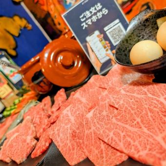 【和牛套餐】限時特惠！ 6,578日圓 → 5,478日圓（含稅）120分鐘 ★含軟飲吧 ★我們充滿信心！