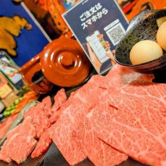 【와규 코스】 기간 한정! 6,578 엔 → 5,478 엔 (세금 포함) 120 분제 ★ 청량 음료 바 포함 ★ 자신의 개미!