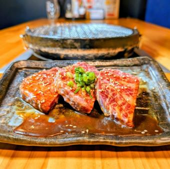 名物関大ハラミ