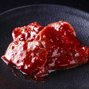 Umakara Heart/Umakara Liver