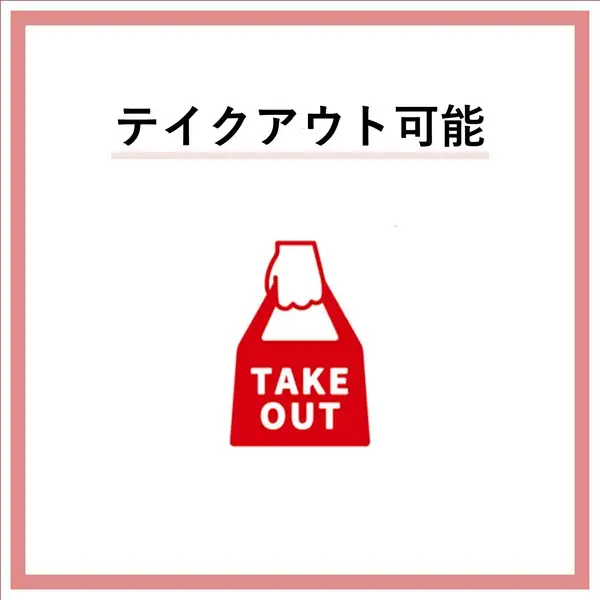 当店自慢の海鮮丼は、テイクアウトでもお楽しみいただけます！市場ならではの鮮度と極上の美味しさを、ご自宅やオフィスで心ゆくまでご堪能ください。