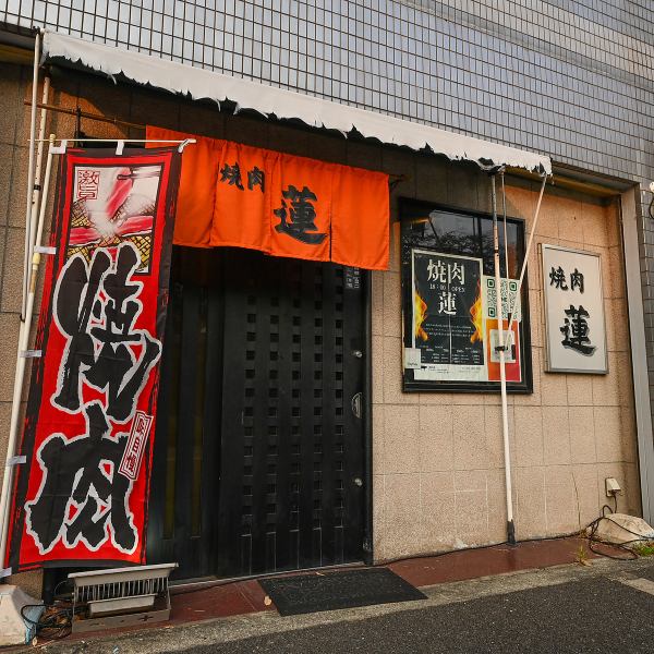 【千代田駅から徒歩約12分・駐車場完備で便利な立地！】アットホームな雰囲気で、テーブルを囲んで談笑と焼肉を楽しみながらお過ごしいただけます♪ご家族やご友人同士のお食事のほか、記念日やお誕生日などの特別な日にもオススメです◎