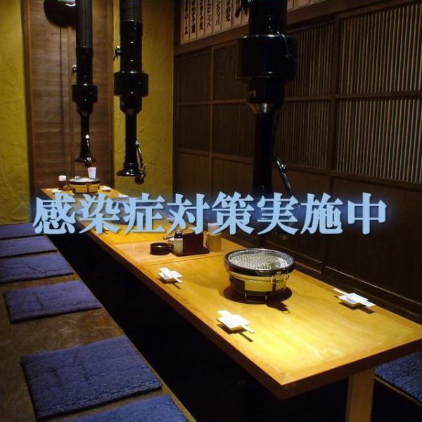 A private room with a sunken kotatsu table that can accommodate up to 12 people.Minimal contact with others ◎ You can relax and enjoy a yakiniku banquet.We also thoroughly disinfect the tabletop equipment, so it is clean and safe.