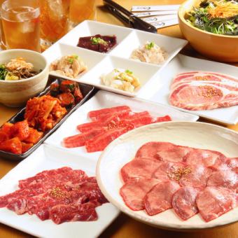 【清淡套餐】8道菜、2小時無限暢飲4,500日圓（含稅）