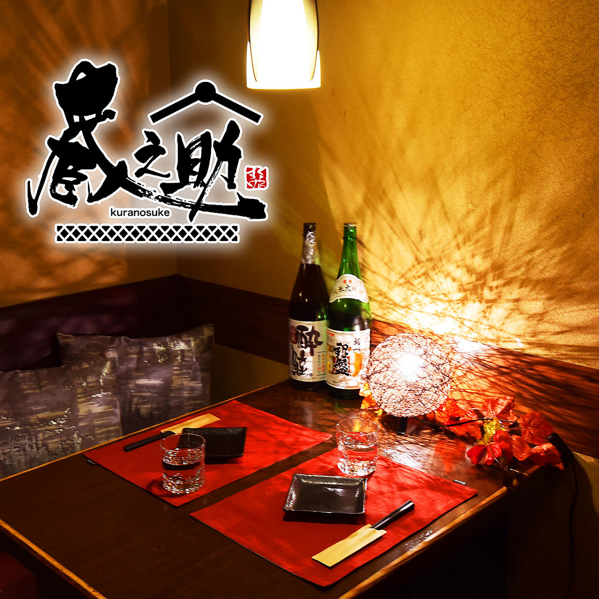 小田原 居酒屋