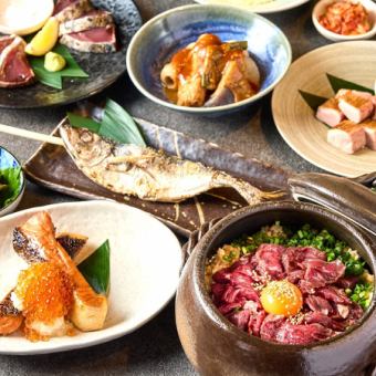 ★推薦★ 選擇您最愛的現煮「砂鍋飯」♪ 享受日式料理的奢華體驗【品嚐套餐】3小時暢飲，8道菜，5000日元