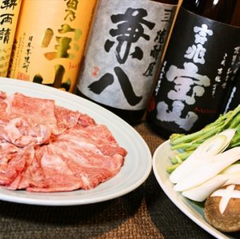 【7,980円コース】黒毛和牛しゃぶしゃぶ鍋とや炭火焼5種盛りが楽しめる◆11品+3時間飲み放題付