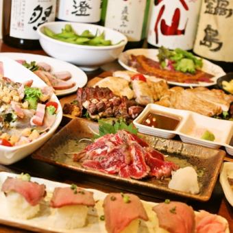 先着1日2組【肉アニバーサリーコース】炭火焼き4種盛+メッセージプレート10品+2時間飲み放題
