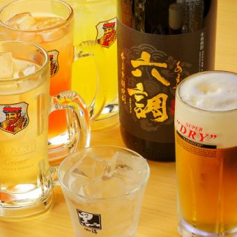 每個人可以選擇的無限暢飲每個人可以從990日元到2,640日元選擇！