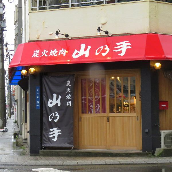 3 minutes walk from Kagoshima station! It's across the street from Kanmachi.This appearance is a landmark.