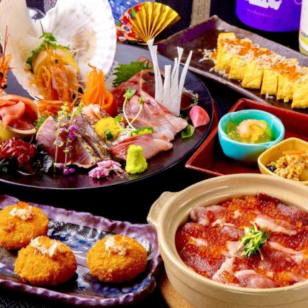 【リニューアルオープン特別価格】3H飲放 海鮮と和牛土鍋飯の料理長一押しコース¥7000→¥6000