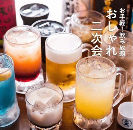 【新年会に◎】◆二次会ビール付飲放のみ 20時以降 2,500円◆ 千葉駅近!当日ＯＫ!お電話下さい!