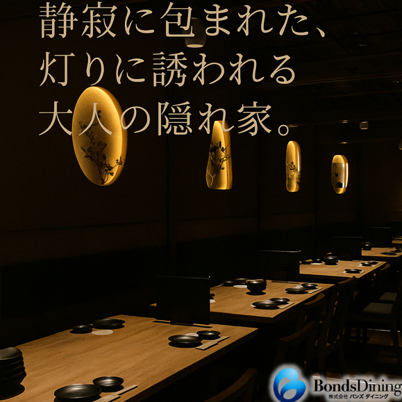 千産千消の漁港直送の魚介や新鮮野菜を味わう大人の隠れ家。