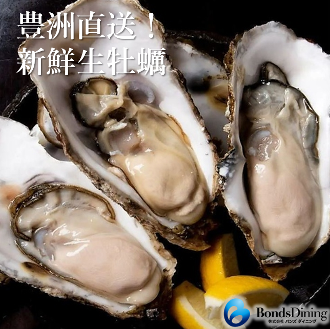 千産千消の漁港から直送された旬の新鮮な魚介をご提供。