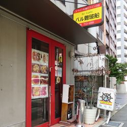 We have a Spanish bar shop near Yakuin Rokkaku, an 8-minute walk from Yakuin Station.When you open the door of the detached house, a warm and cozy space spreads out.Please feel free to come.