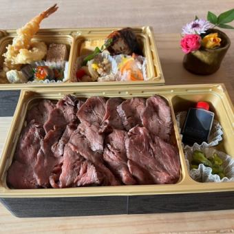 [Take-out Wagyu Beef Bento] Wagyu Beef Bento, Wagyu Akane (Must make a reservation by 5pm the day before)