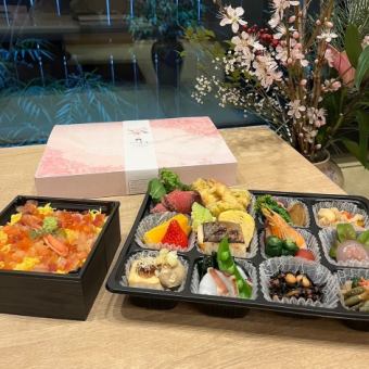 [2025 Takeout for Spring Outings] Cherry Blossom Viewing Bento Boxes are available here ≪Reservations required by 5pm the day before≫