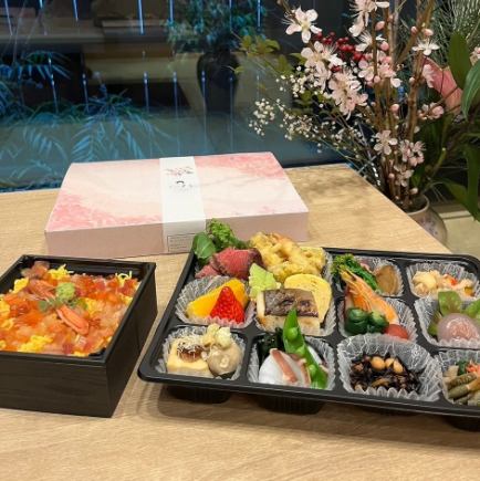 【2026テイクアウト】春の行楽弁当はこちらから≪２日前17時までに要予約、以降は電話で≫