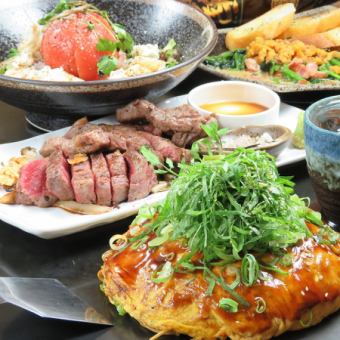 [3000 yen course] 7 dishes in total! For those who want to enjoy both rice and drinks