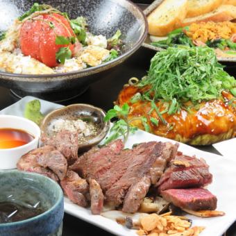 [3700 yen course] All 7 dishes! With A4 sirloin, plenty of volume ♪
