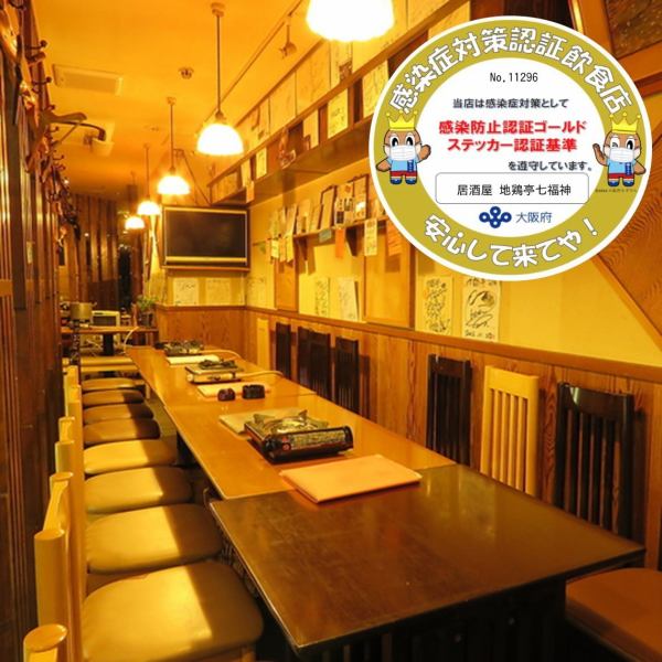 [金贴纸获取店]团体，最多30人◎请一起围住锅♪#osaka #osakafood #Jidori-tei #Minami gourmet #Osaka #Shinsaibashi #Namba #Nihonbashi #Osaka gourmet #Osaka Dinner #Namba Gourmet #Shinsaibashi Gourmet #Nabe #Osaka Nabe #Nabe Stagram