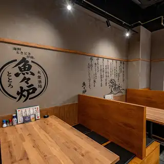 【6人桌】推荐用于各种聚会！另有畅饮套餐可选！
