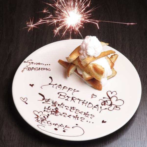 [Cute plates that look great on Instagram] We offer memorable anniversary plates♪