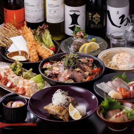 飲み放題コースを3000円～（税込）でご用意しております♪