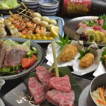 2 hours all-you-can-drink included [Specially selected skewers and sashimi including domestic beef ribs] course 5,500 yen
