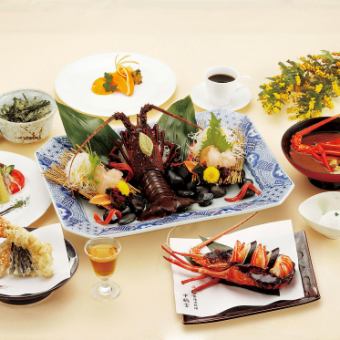 Lunch only [Jade] 10 dishes including live spiny lobster, tempura, seasonal grilled dishes, etc.