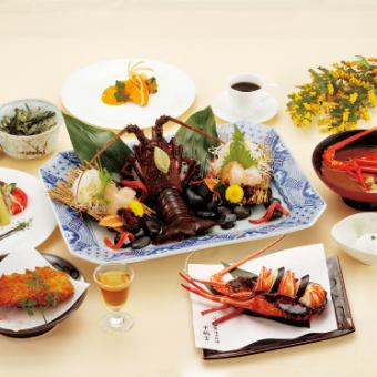 Lunch only [Shinju] Live spiny lobster sashimi, seasonal grilled dish or beef fillet, etc.