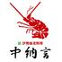 中納言　神戸ハーバーランド店