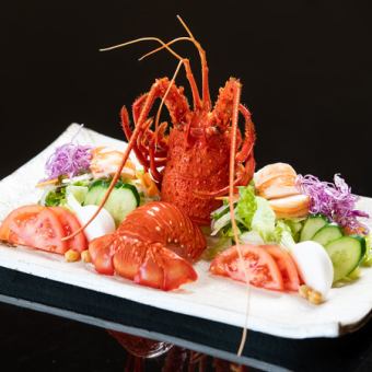 Ise lobster salad Chunagon style L size (3 to 4 people)