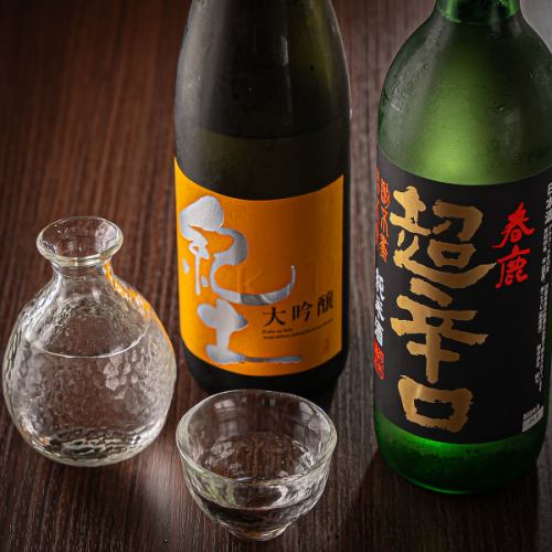 サク飲みにも最適◎