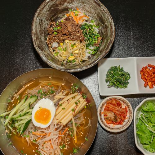 韓国冷麺＆ミニビビンバランチ