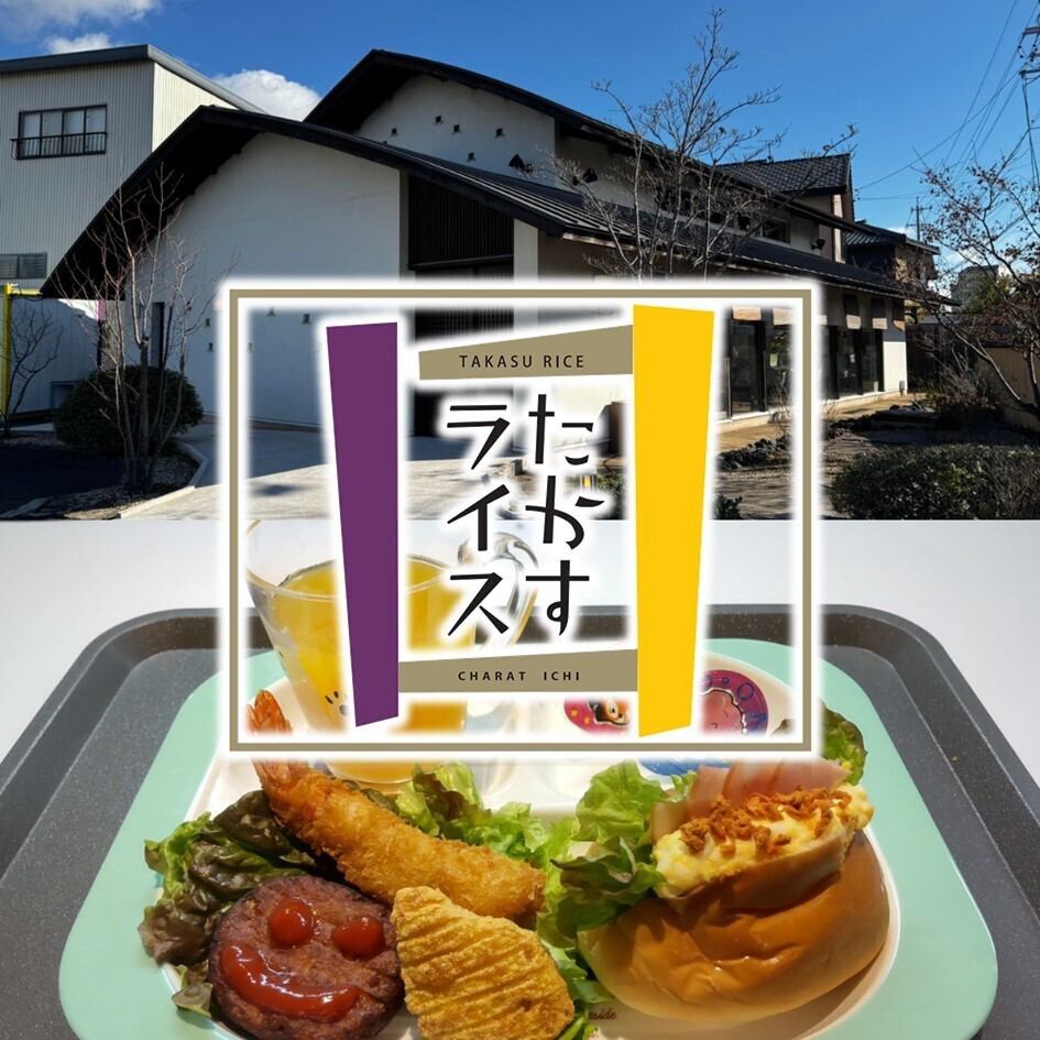 和モダンなお店。和食、洋食の両方を楽しめます。