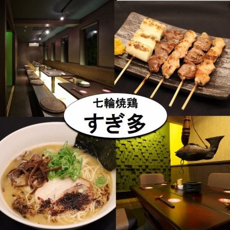 【Fujieda】 【Private Room】 Tuji Mizuki Only! Unlimited Drinks All-you-can-Start