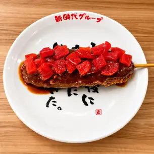 元祖カレー豚串カツ