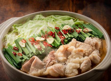 ☆もつ鍋と一品料理食べ飲み放題コース☆アルコールも飲み放題付き★全99品 3480円※料金注釈有